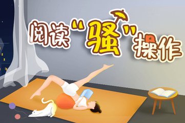 持有菲律宾9F留学签证出境需要办理什么手续？